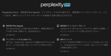 【著者募集】PerplexityとClaudeの本を書きたい人