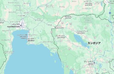 タイとカンボジアの紛争