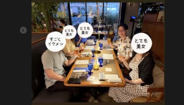 お得に那覇でオフ会しました